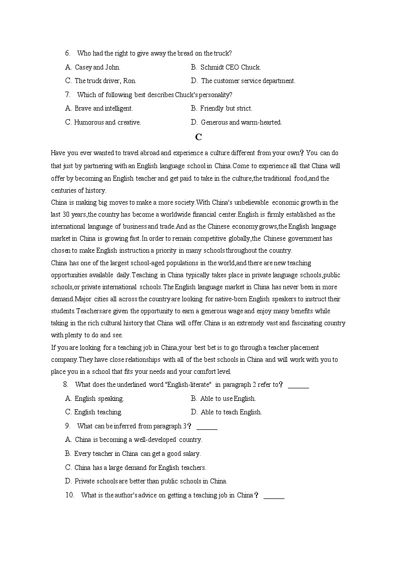 2021-2022学年河南省豫西名校高一（下）段考英语试卷（四）（含答案解析）03