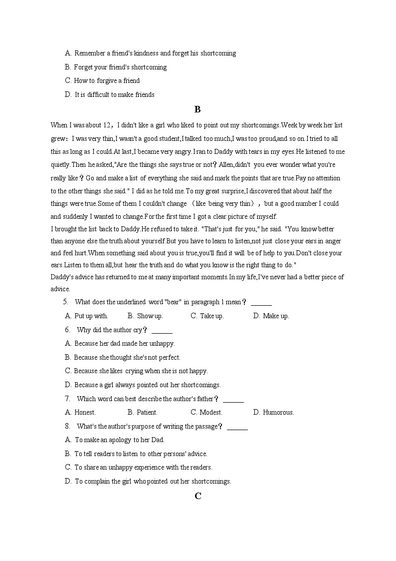 2021-2022学年黑龙江省佳木斯市某校高一（下）第一次月考英语试卷（含答案解析）02
