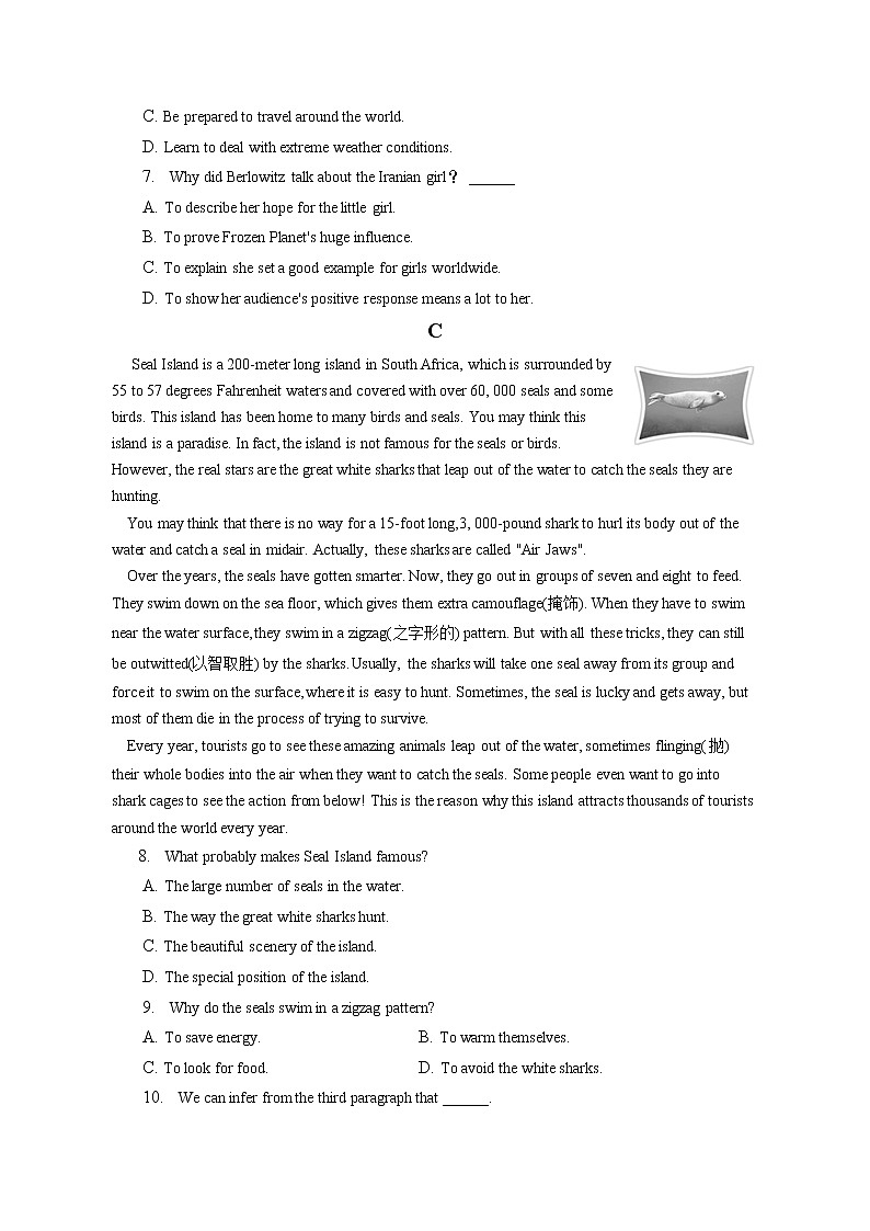2021-2022学年湖南省邵阳市新邵三中高一（下）月考英语试卷（4月份）（含答案解析）第3页