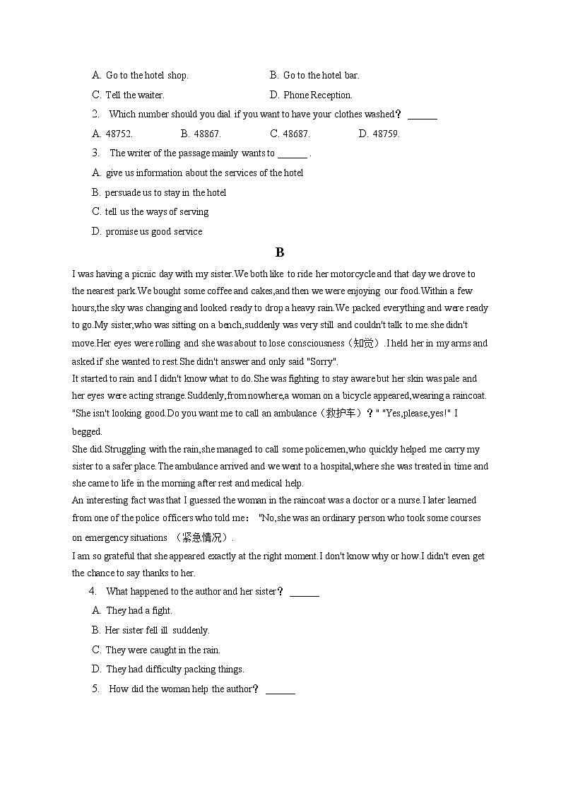 2021-2022学年青海省西宁市湟中区多巴高级中学高一（下）第一次月考英语试卷（含答案解析）02