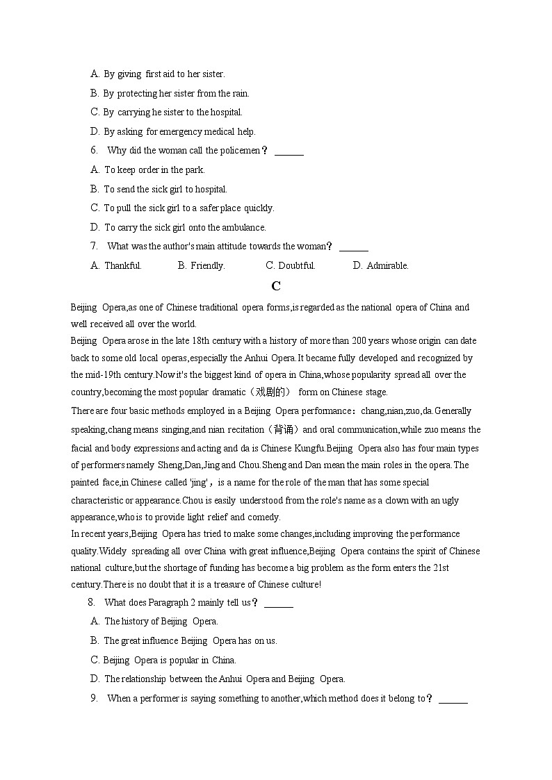 2021-2022学年青海省西宁市湟中区多巴高级中学高一（下）第一次月考英语试卷（含答案解析）03