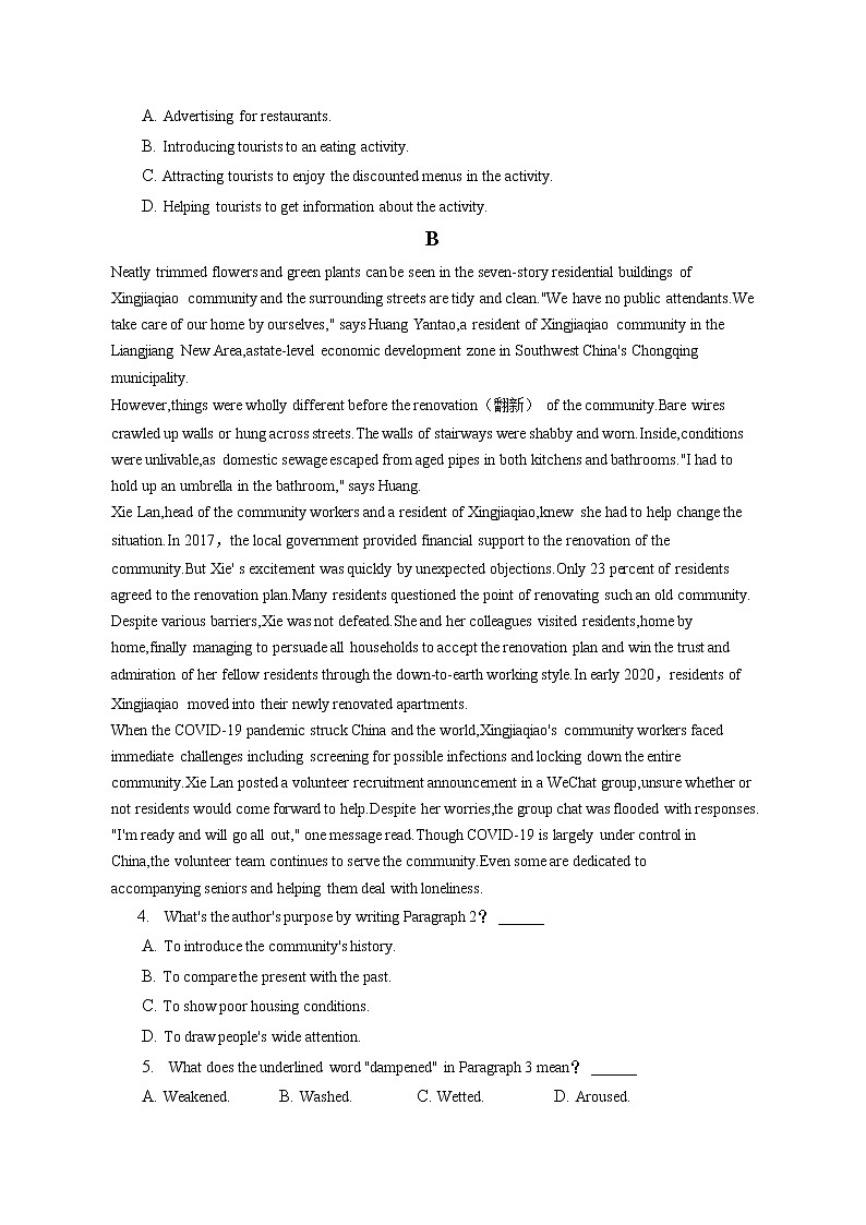 2021-2022学年陕西省西安市临潼区铁路中学高一（下）第二次月考英语试卷（含答案解析）02