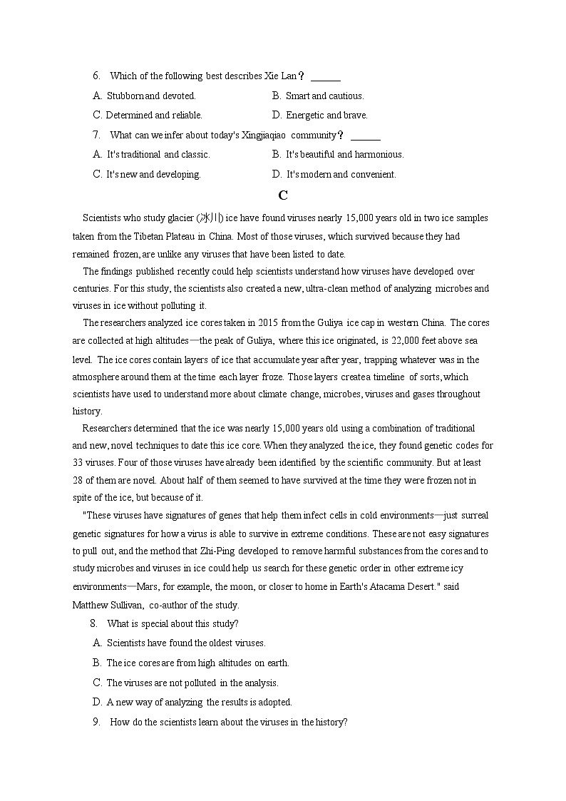 2021-2022学年陕西省西安市临潼区铁路中学高一（下）第二次月考英语试卷（含答案解析）03