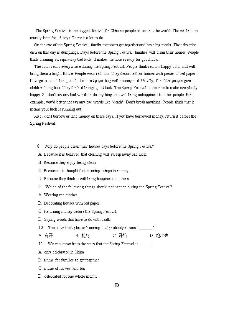 2021-2022学年陕西省咸阳市秦都区高新一中高一（下）第二次质检英语试卷（含答案解析）03