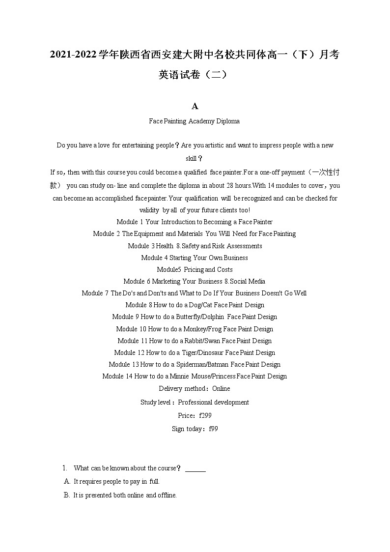 2021-2022学年陕西省西安建大附中名校共同体高一（下）月考英语试卷（二）（含答案解析）01