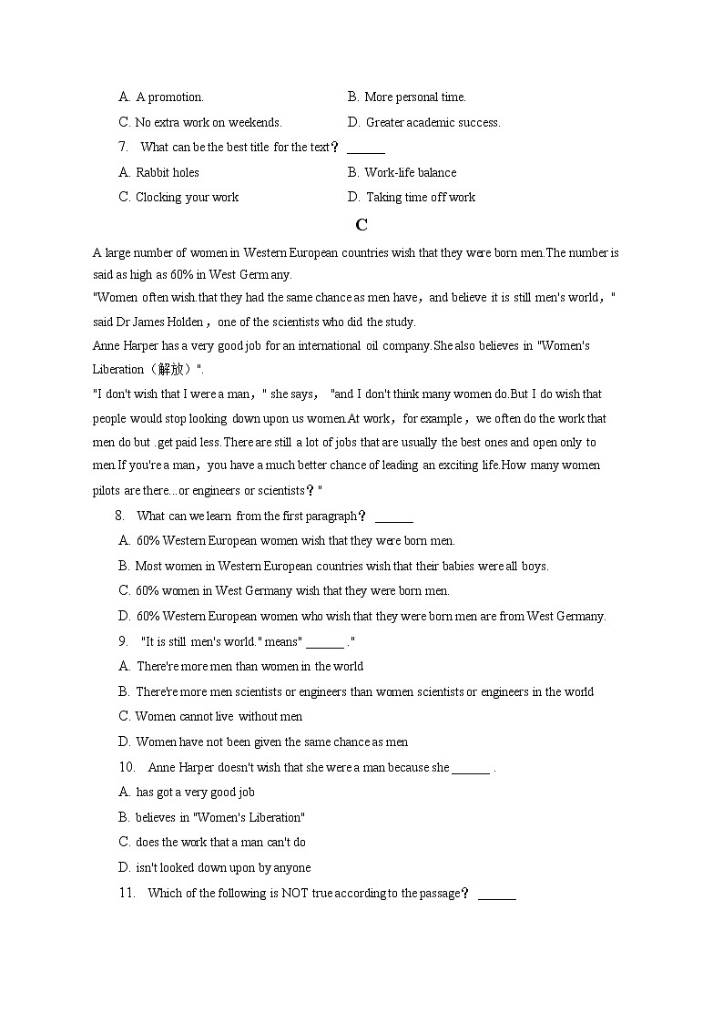 2021-2022学年陕西省西安建大附中名校共同体高一（下）月考英语试卷（二）（含答案解析）03