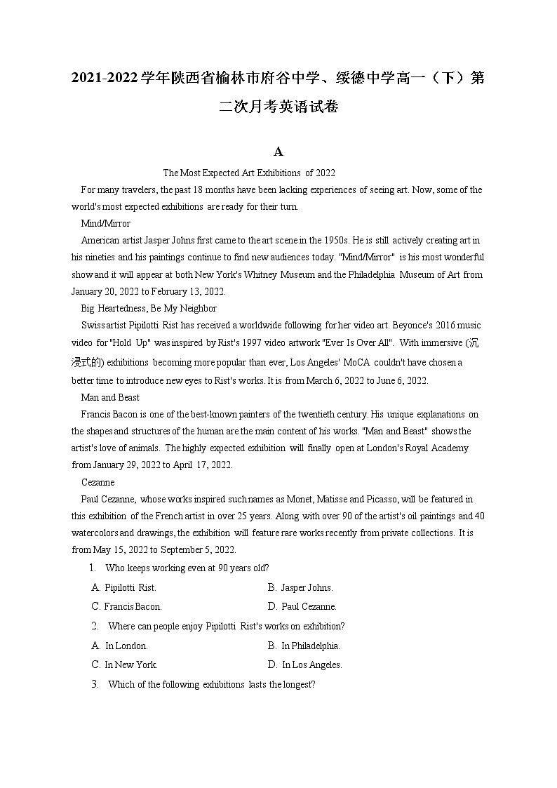 2021-2022学年陕西省榆林市府谷中学、绥德中学高一（下）第二次月考英语试卷（含答案解析）01