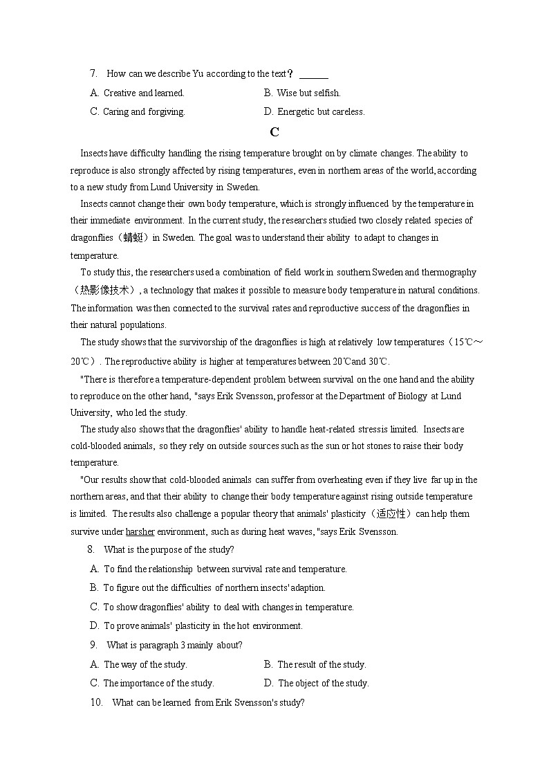 2021-2022学年陕西省榆林市府谷中学、绥德中学高一（下）第二次月考英语试卷（含答案解析）03