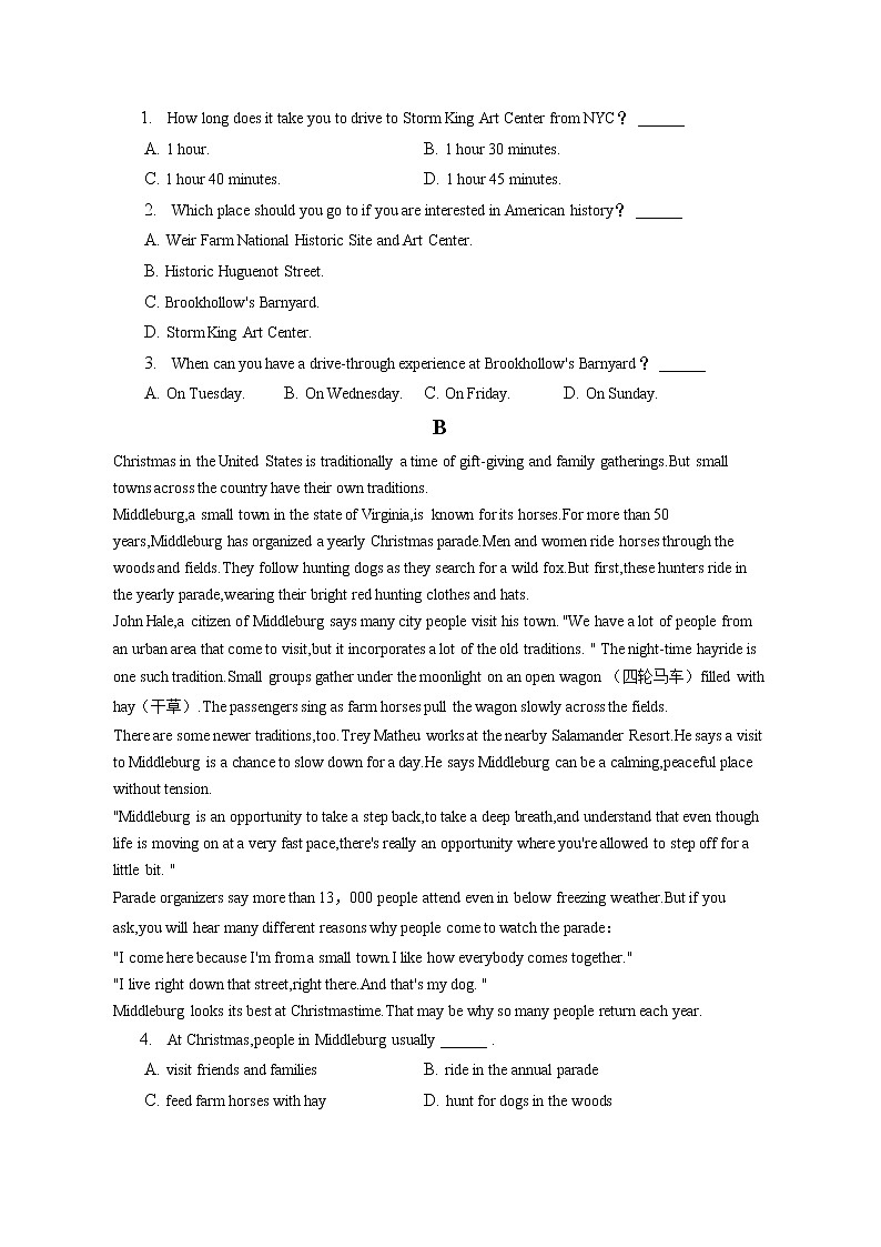 2021-2022学年云南省昆明市高一（下）段考英语试卷（一）（含答案解析）02