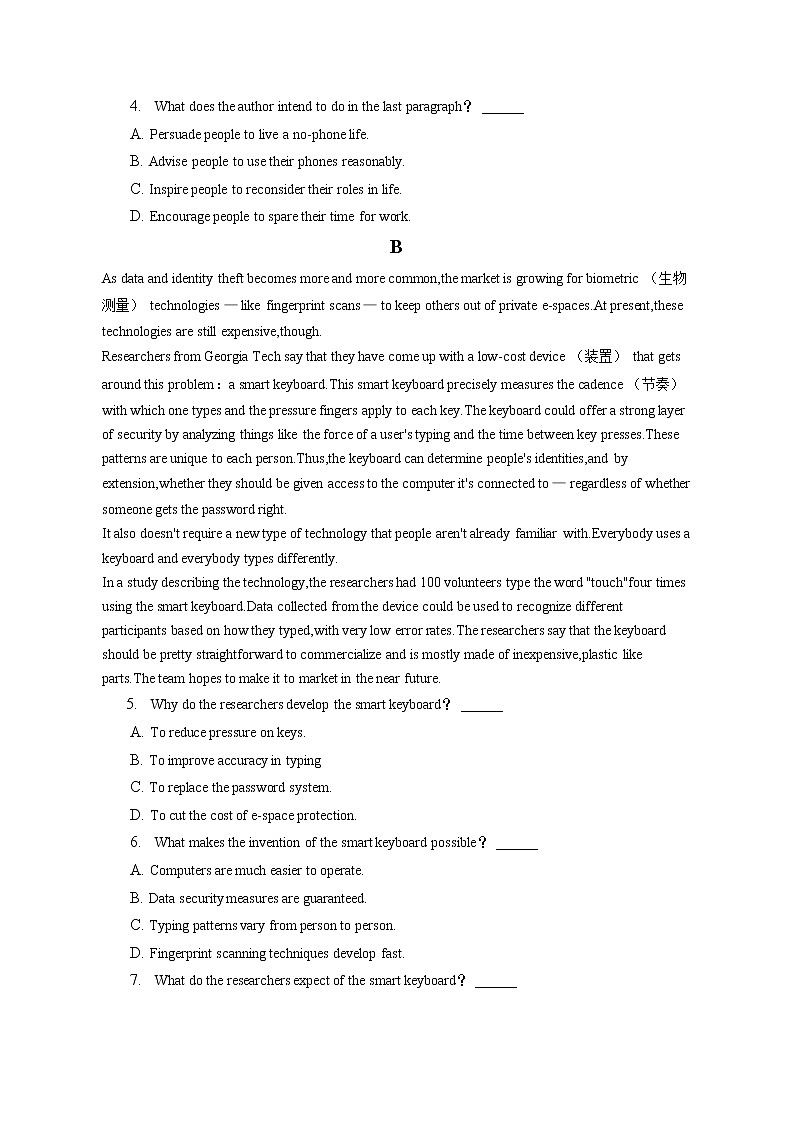 2021-2022学年重庆八中高一（下）月考英语试卷（一）（含答案解析）第2页