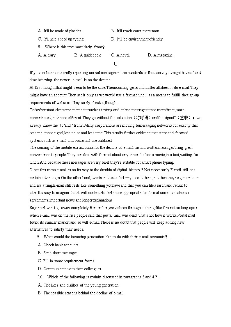 2021-2022学年重庆八中高一（下）月考英语试卷（一）（含答案解析）第3页