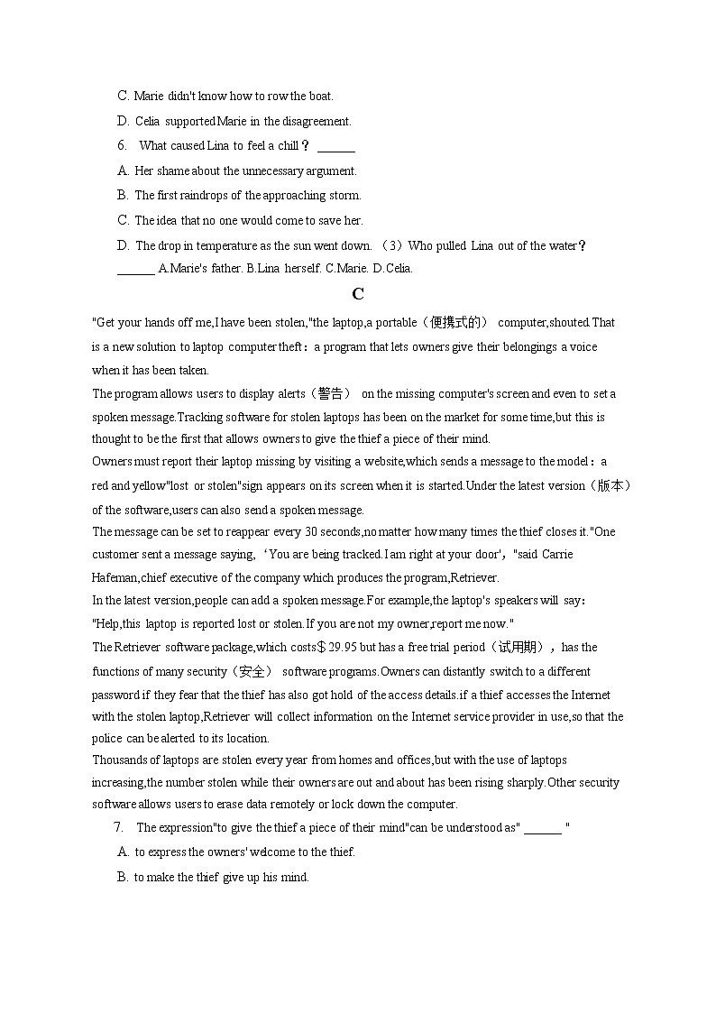 2021-2022学年四川省资中二中高一（下）第一次月考英语试卷（含答案解析）第3页