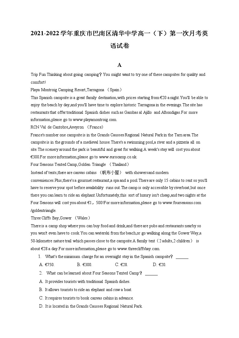 2021-2022学年重庆市巴南区清华中学高一（下）第一次月考英语试卷（含答案解析）01