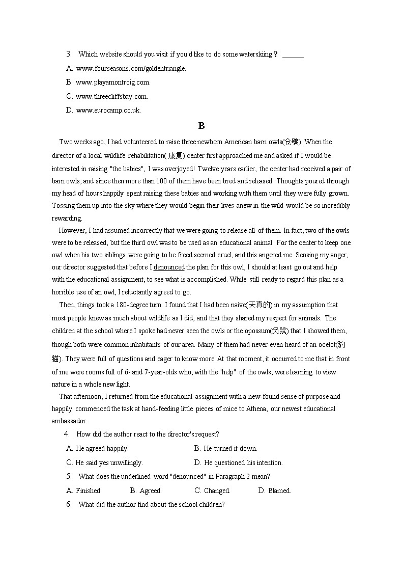 2021-2022学年重庆市巴南区清华中学高一（下）第一次月考英语试卷（含答案解析）02