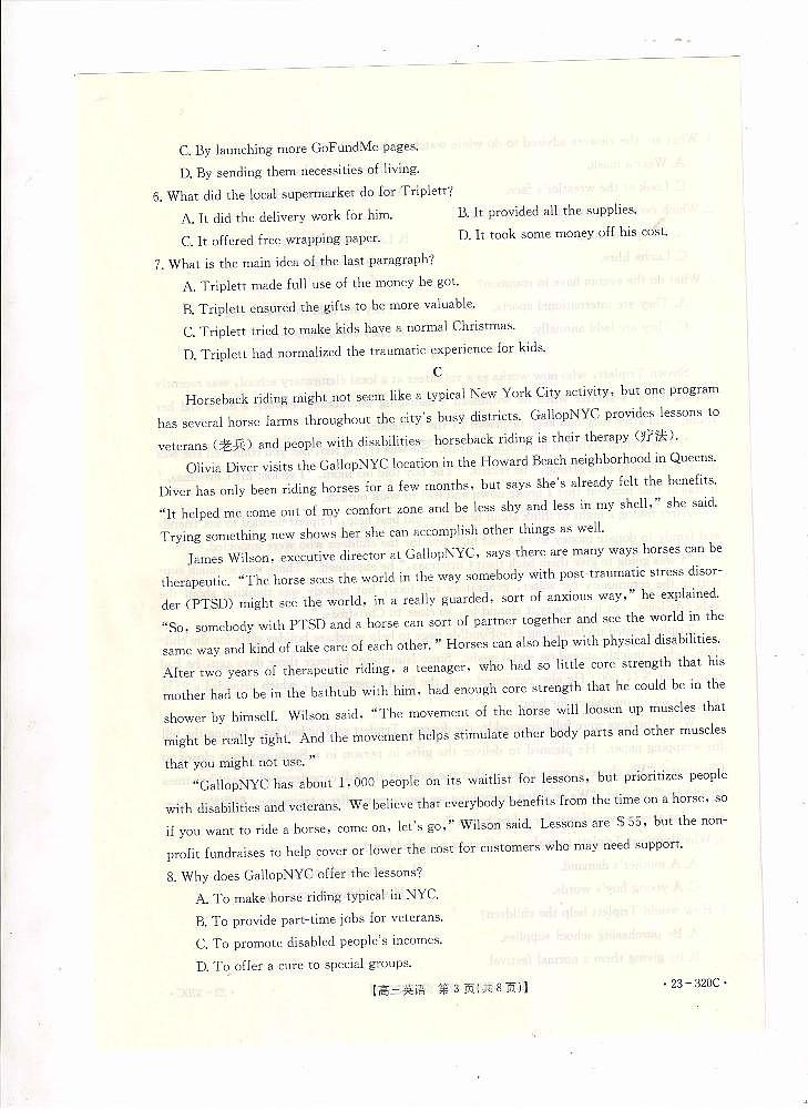 2023届甘肃省武威市高三第一次联考英语试题+PDF版含答案03
