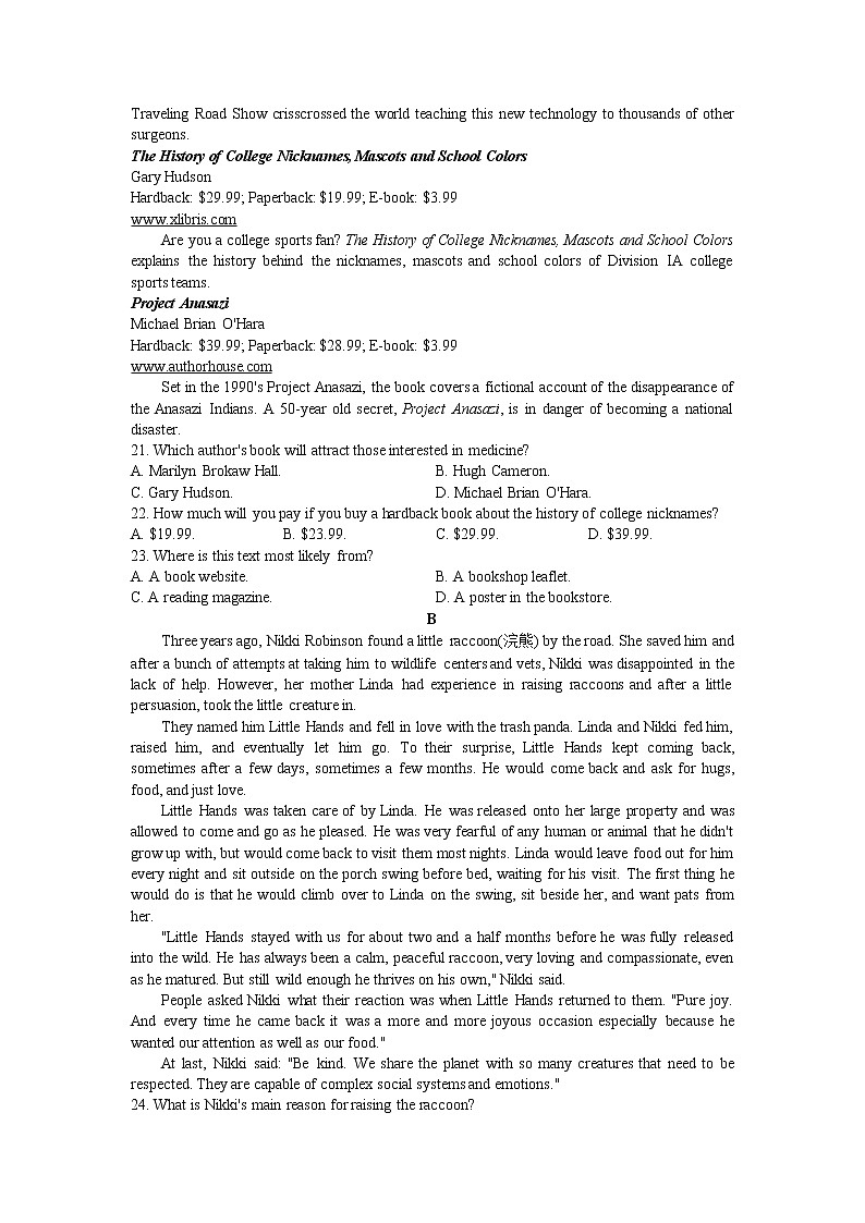 辽宁省丹东市2022-2023学年高二上学期期末教学质量监测英语试题03