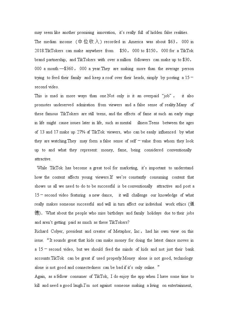 高中英语高考2022年新高考英语二轮复习 高考题型组合练六第3页