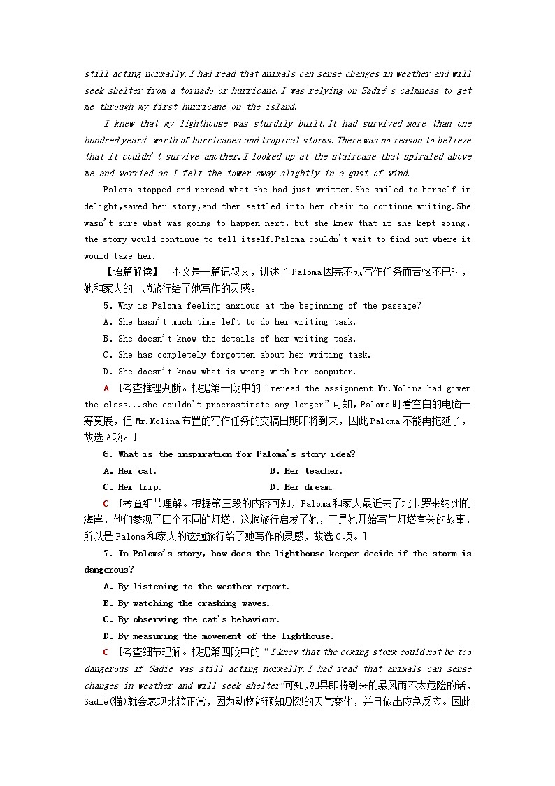 高中英语高考2019版高考英语二轮复习专题限时集训1细节理解之事实认定Ⅰ含解析第3页