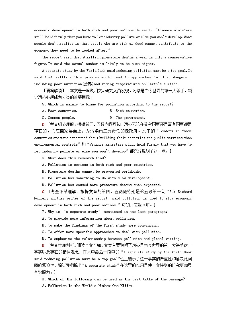 高中英语高考2019版高考英语二轮复习专题限时集训7主旨大意之确定文章标题含解析第3页