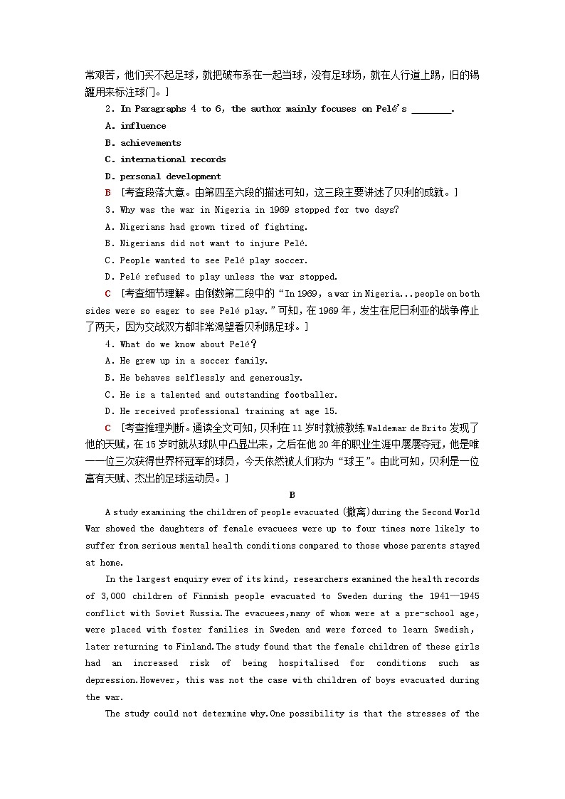 高中英语高考2019版高考英语二轮复习专题限时集训8主旨大意之概括全文主题和段落大意含解析第2页