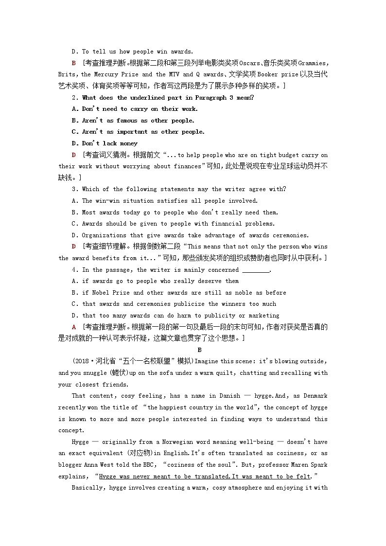 高中英语高考2019版高考英语二轮复习专题限时集训9词义猜测之推测单词短语句子的含义含解析第2页