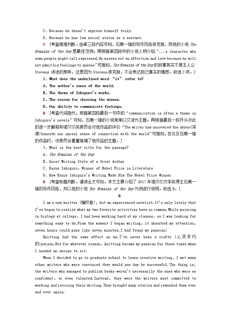 高中英语高考2019版高考英语二轮复习专题限时集训10词义猜测之代词指代含解析02