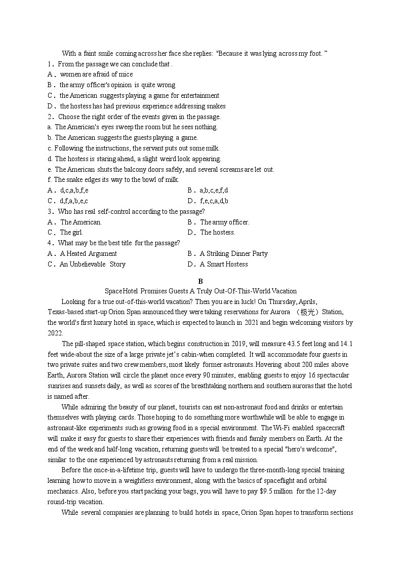 高中英语高考2020年普通高等学校招生全国统一考试高考英语模拟卷&仿真卷（九）（含解析）02