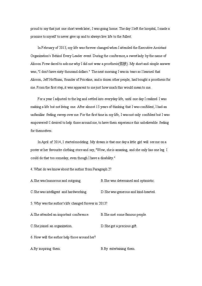 高中英语高考2020年高考英语终极冲刺卷 全国卷第3页