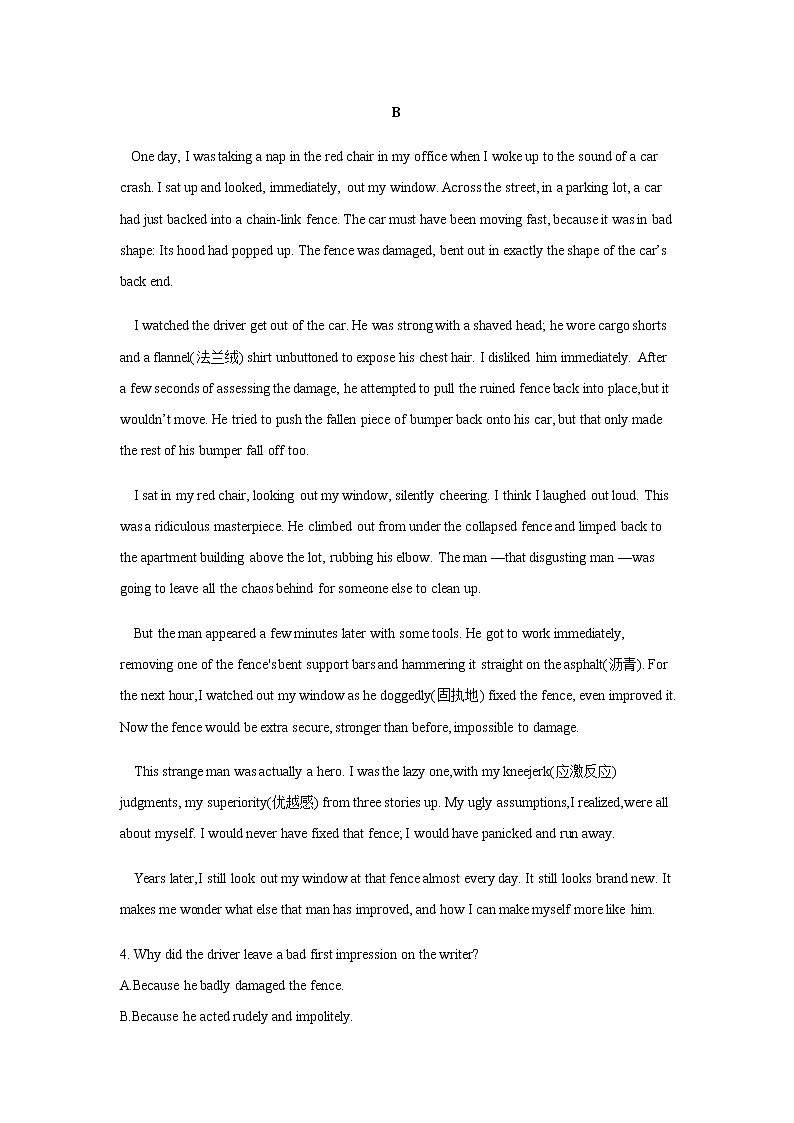 高中英语高考2020年高考英语终极冲刺卷 全国卷（六）03