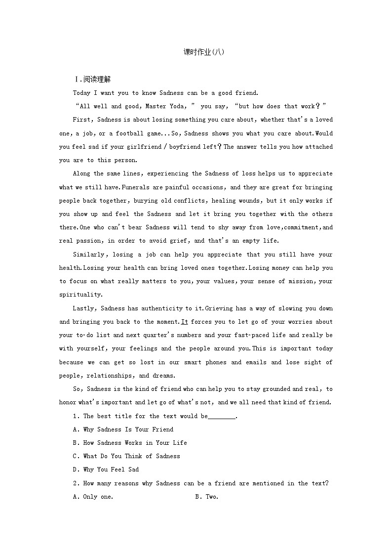 高中英语高考2018版高考英语（课标通用）大一轮复习课时作业：必修二 Unit 3 Computers Word版含答案第1页