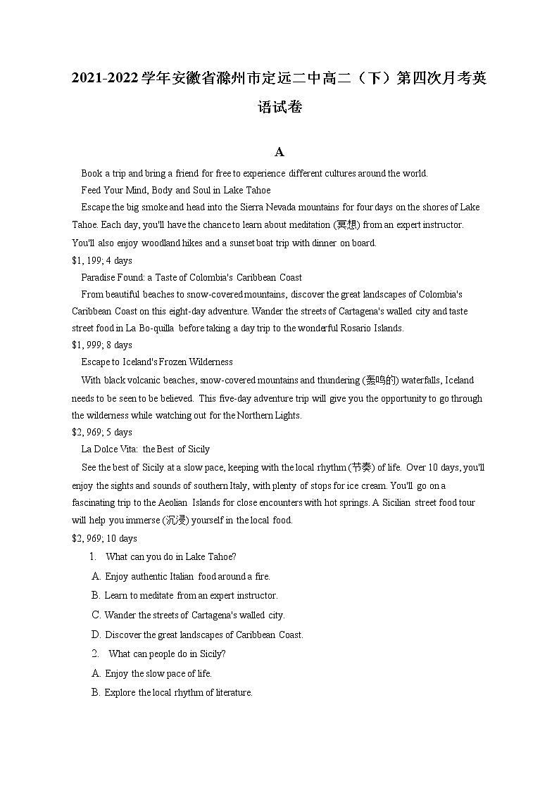 2021-2022学年安徽省滁州市定远二中高二（下）第四次月考英语试卷（含答案解析）第1页