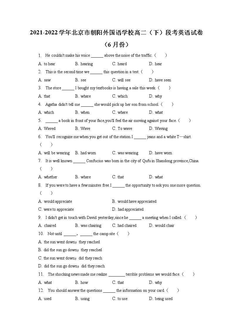 2021-2022学年北京市朝阳外国语学校高二（下）段考英语试卷（6月份）（含答案解析）第1页