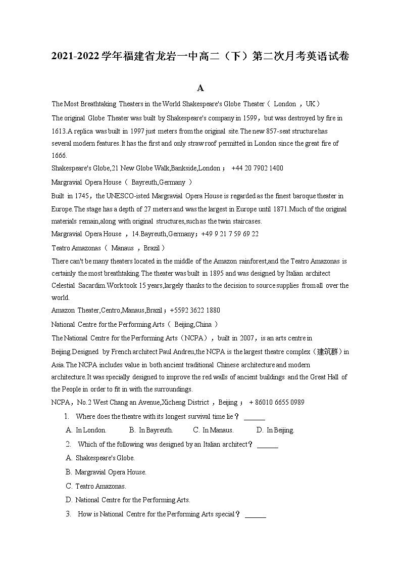 2021-2022学年福建省龙岩一中高二（下）第二次月考英语试卷（含答案解析）01