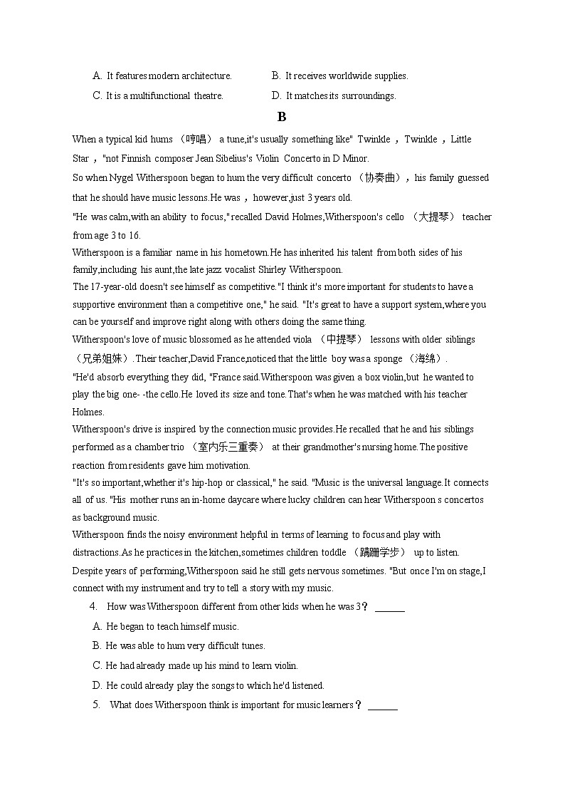 2021-2022学年福建省龙岩一中高二（下）第二次月考英语试卷（含答案解析）02