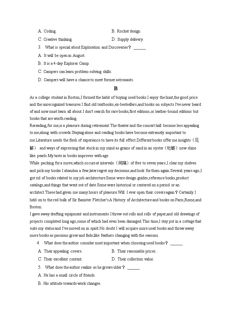 2021-2022学年河北省“五个一”名校联盟高二（下）摸底英语试卷（含答案解析）02