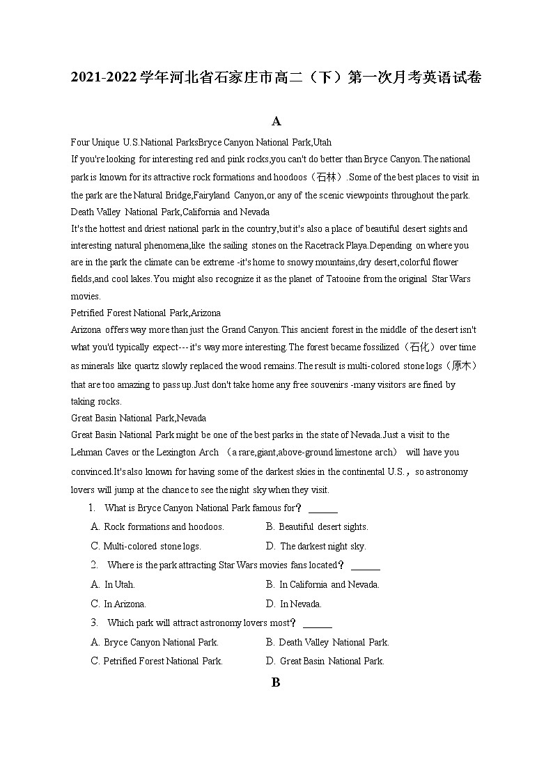 2021-2022学年河北省石家庄市高二（下）第一次月考英语试卷（含答案解析）第1页