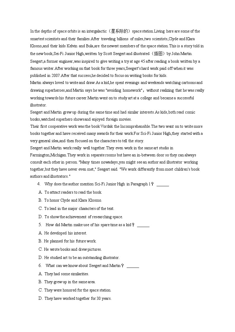2021-2022学年河北省石家庄市高二（下）第一次月考英语试卷（含答案解析）第2页