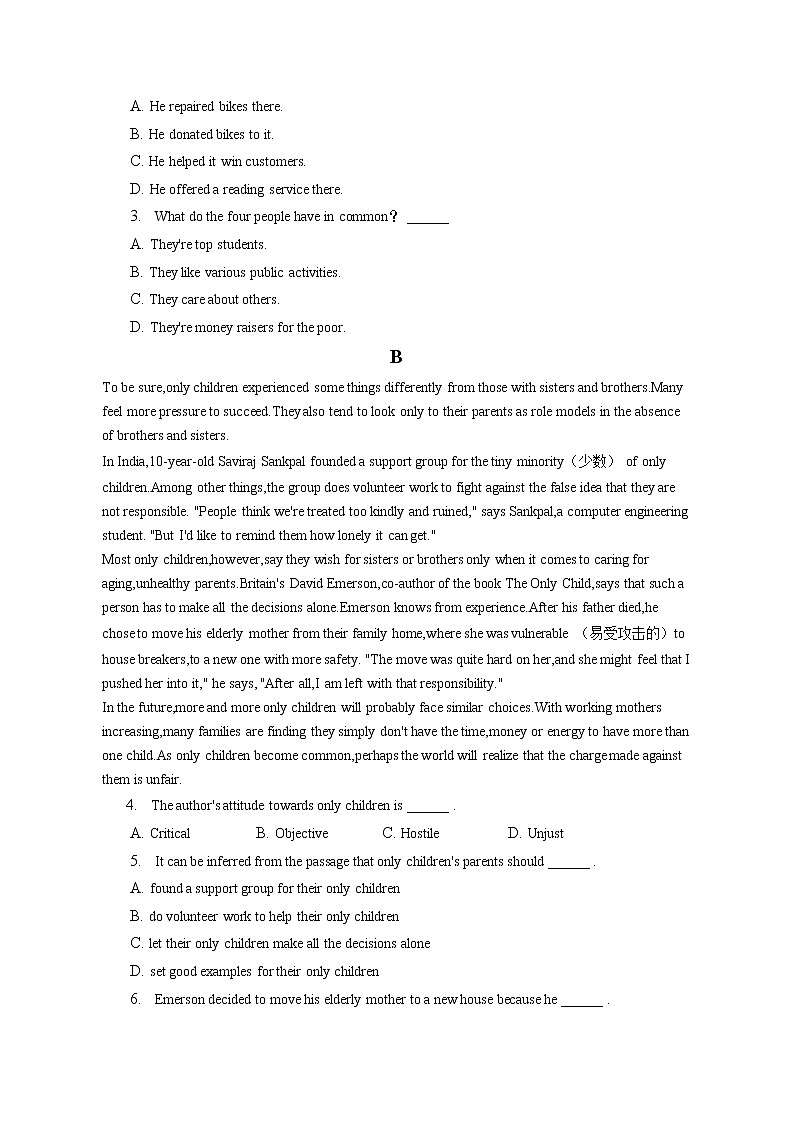 2021-2022学年河北省沧州市献县一中高二（下）第一次月考英语试卷（含答案解析）02