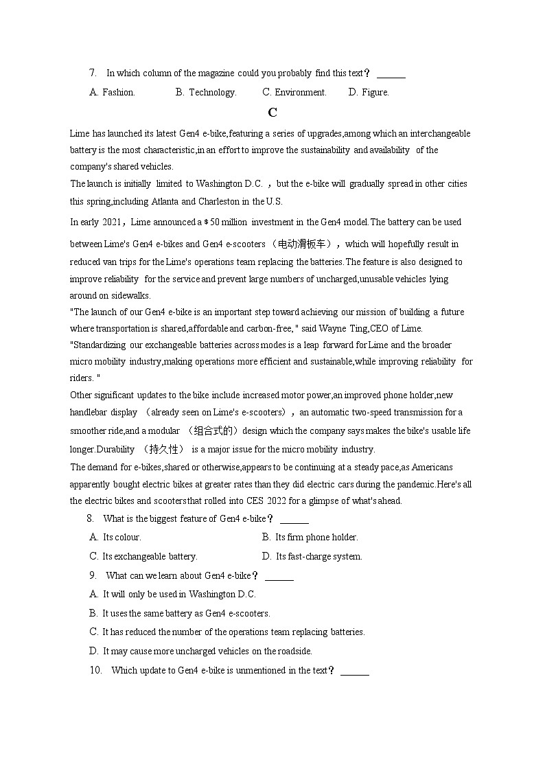 2021-2022学年河北省邢台市南和一中高二（下）第三次月考英语试卷（含答案解析）03