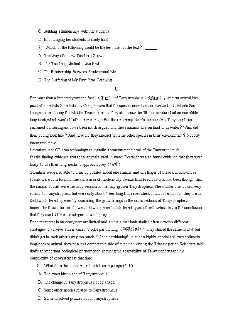 2021-2022学年河南省创新发展联盟高二（下）第三次联考英语试卷（含答案解析）第3页