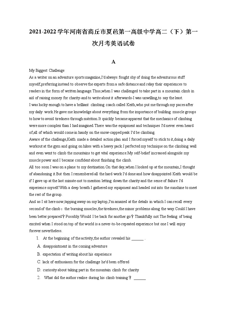 2021-2022学年河南省商丘市夏邑第一高级中学高二（下）第一次月考英语试卷（含答案解析）第1页