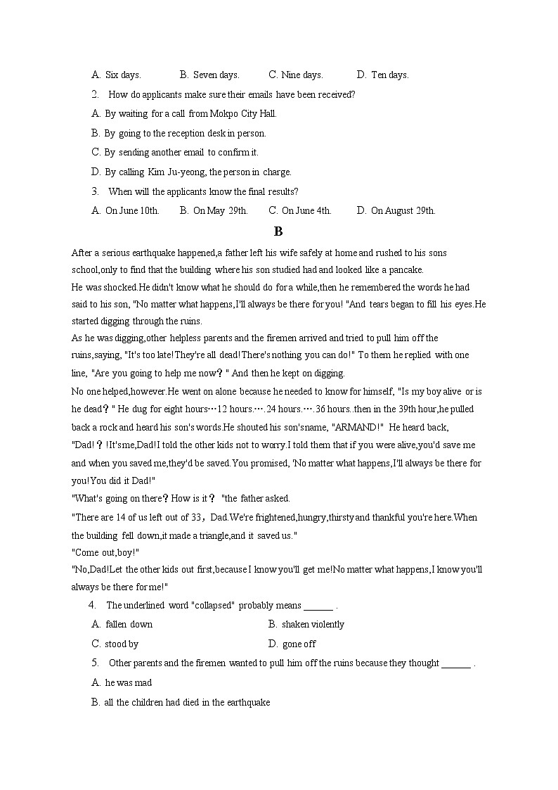 2021-2022学年河南省信阳市浉河区宋基中学高二（下）转段英语试卷（含答案解析）02