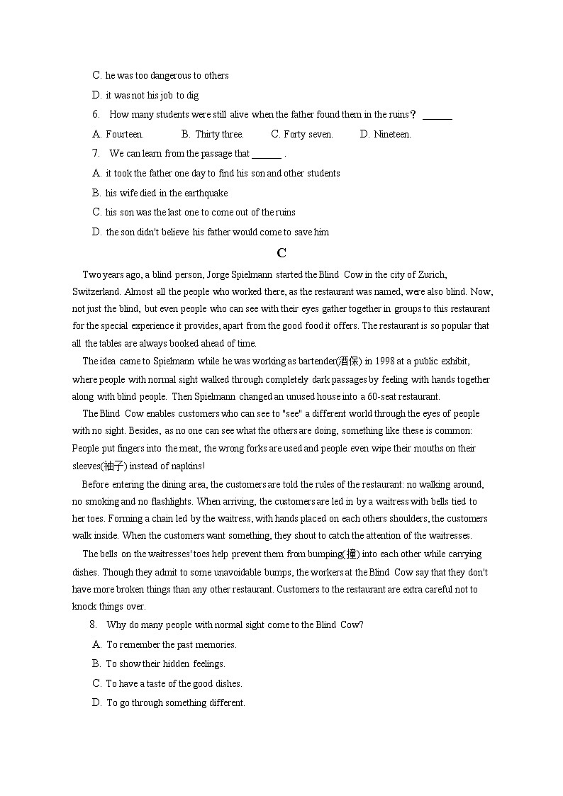 2021-2022学年河南省信阳市浉河区宋基中学高二（下）转段英语试卷（含答案解析）03