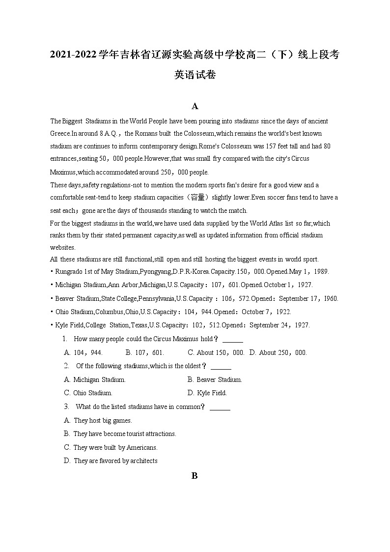 2021-2022学年吉林省辽源实验高级中学校高二（下）线上段考英语试卷（含答案解析）第1页