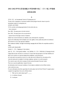 2021-2022学年江苏省南航大学苏州附中高二（下）线上学情调查英语试卷（含答案解析）