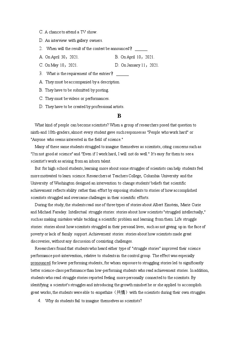 2021-2022学年江苏省南航大学苏州附中高二（下）线上学情调查英语试卷（含答案解析）第2页