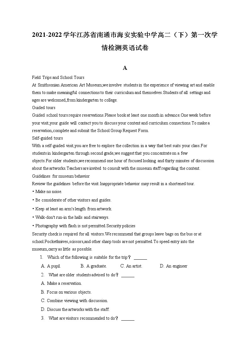2021-2022学年江苏省南通市海安实验中学高二（下）第一次学情检测英语试卷（含答案解析）01