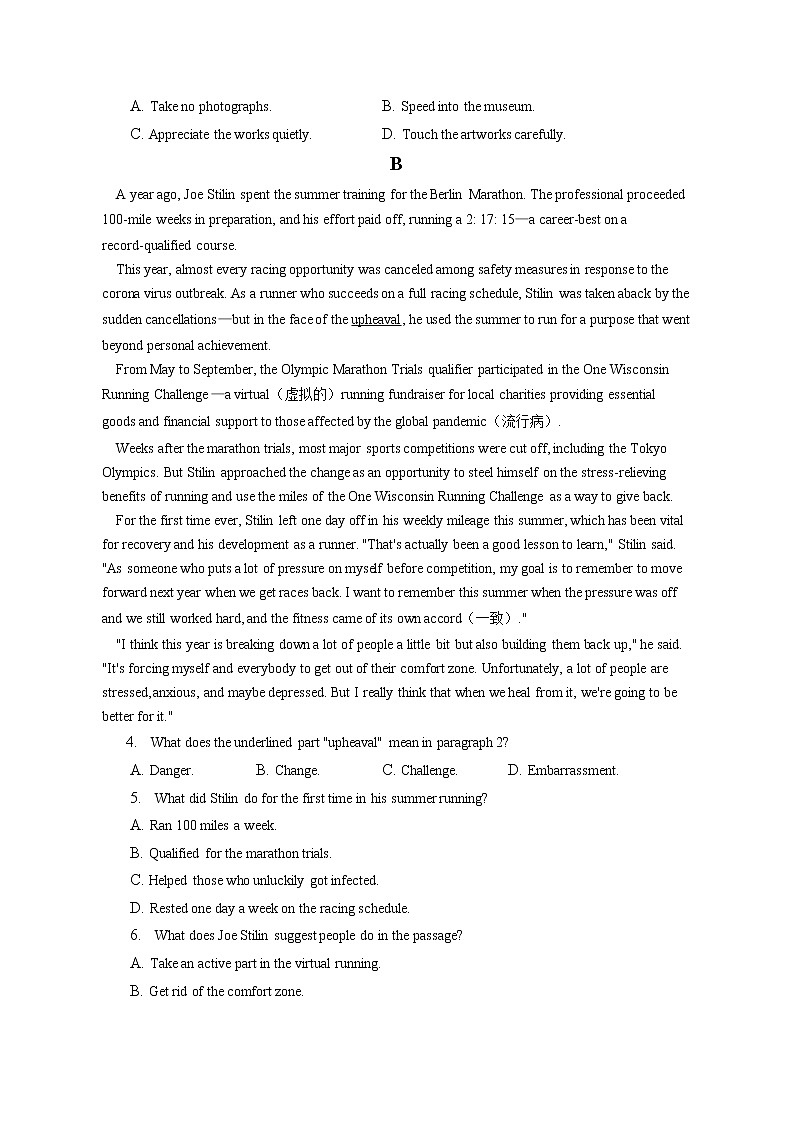2021-2022学年江苏省南通市海安实验中学高二（下）第一次学情检测英语试卷（含答案解析）02