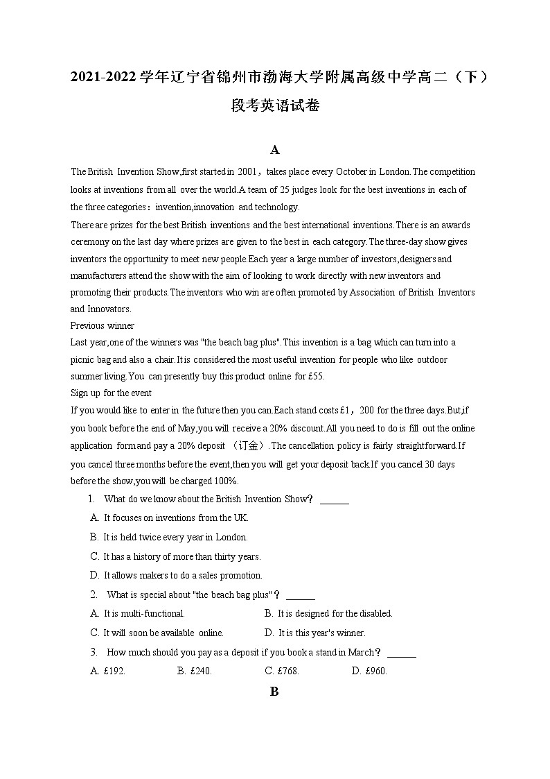 2021-2022学年辽宁省锦州市渤海大学附属高级中学高二（下）段考英语试卷（含答案解析）第1页