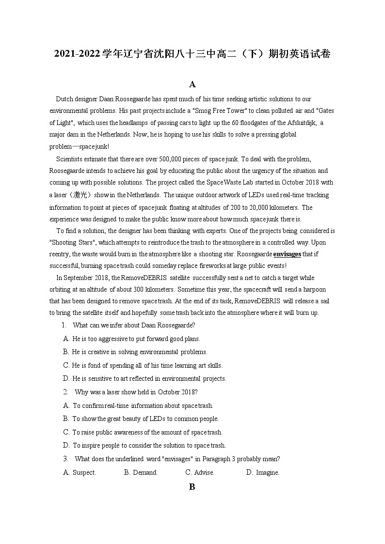 2021-2022学年辽宁省沈阳八十三中高二（下）期初英语试卷（含答案解析）第1页